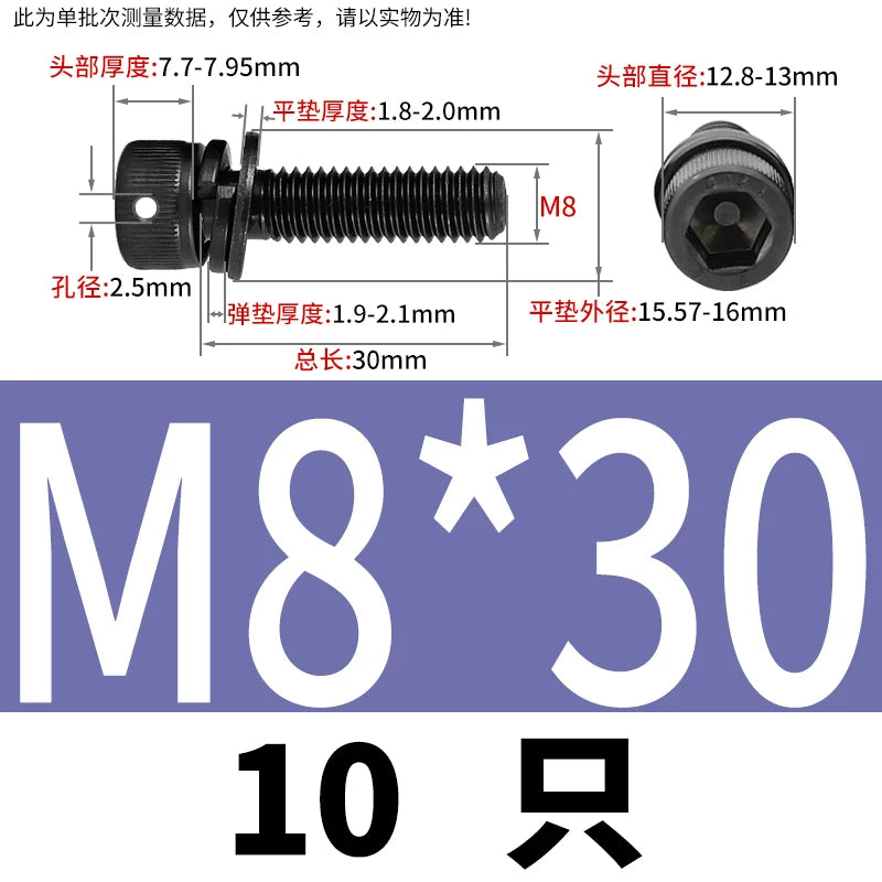12.9 Grade Hexagonal Three Combination Head Perforated Screw M2-M12 Cup Head Sealed Fastener
