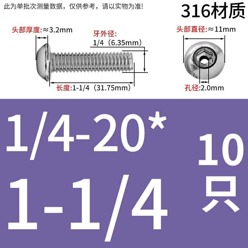 US Imperial UNC/UNF Hollow Exhaust Screw | Round Head Hex Socket Vacuum Through-Hole Threaded Fastener