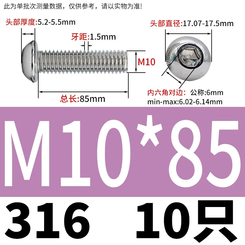ISO7380 316 Stainless Steel Screw Button Mushroom Head Hex Machine Screw M2-M12 Fastener