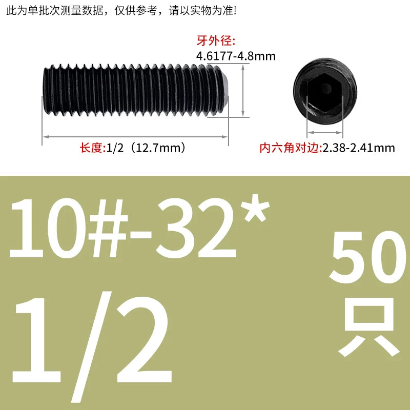 2 #-3/4UNC/UNF Grade 12.9 Screw Imperial Concave End Hex Headless Machine Rice Stop Screw