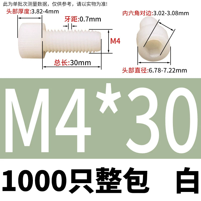 White/Black Nylon DIN912 Socket Head Cap Screws | PA66 Plastic Fasteners M3-M12 | Corrosion-Resistant