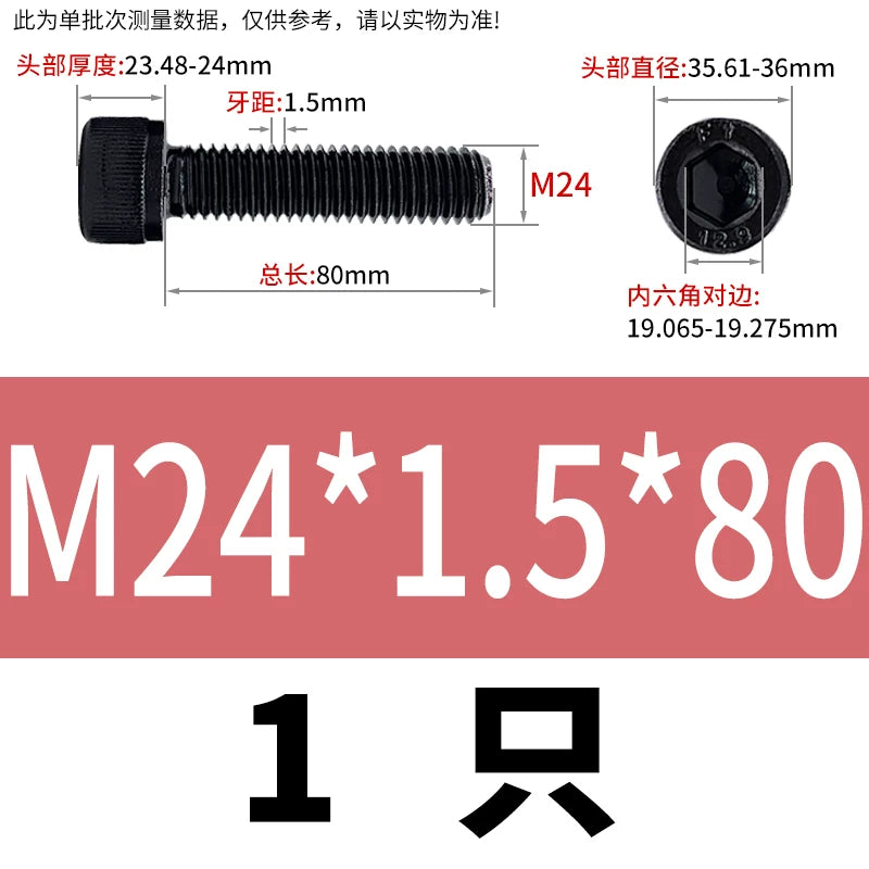 DIN912 M6 to M22 12.9 Grade Fine Thread Screw Hex Socket Knurled Cylindrical Head Fastener