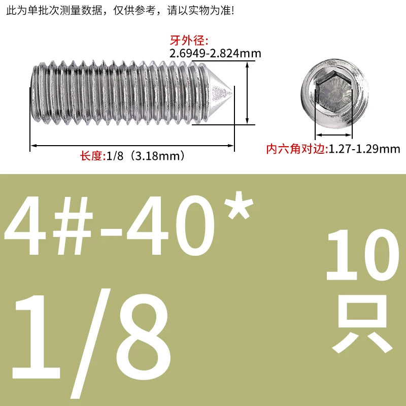 UNC/UNF Imperial Set Screw 304 Stainless Steel Hex Cone End Headless American Bolt