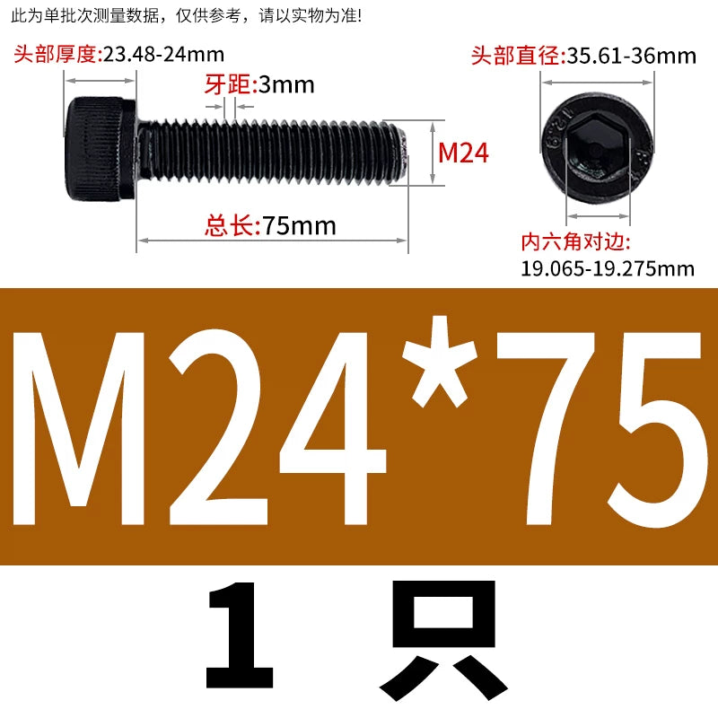 DIN912  M18-M27 Grade 12.9 Machine Screw M18-M27 Knurled Cup Head Hex Socket Full Thread Alloy Steel Fastener