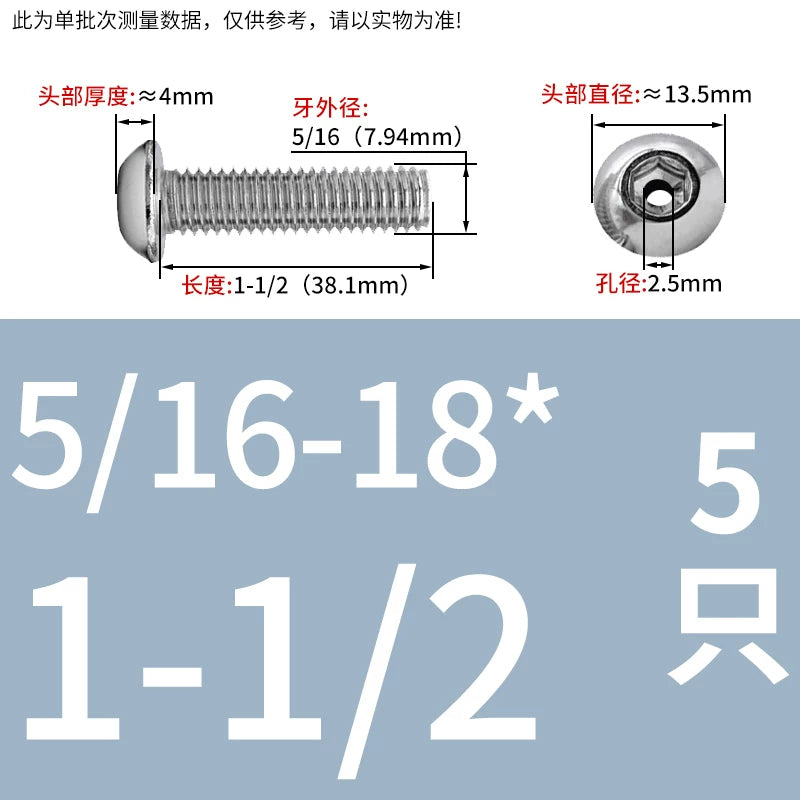 US Imperial UNC/UNF Hollow Exhaust Screw | Round Head Hex Socket Vacuum Through-Hole Threaded Fastener
