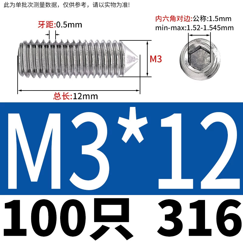 DIN914/GB78 M2-M16 Pointed Set Screw 304/316 Stainless Steel Hex Socket Grub Screw