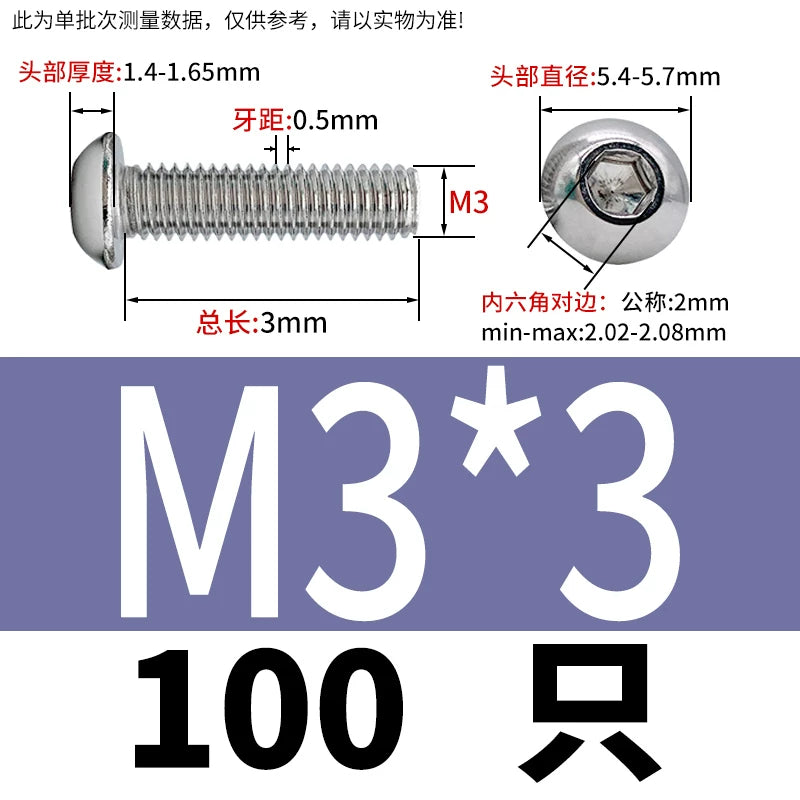 ISO7380 304 Stainless Steel Round Cup Mushroom Head Screw Hex Socket Full/Half Thread Extension Screw