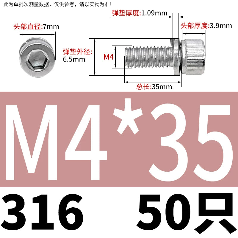 DIN912 M2-M8 Hex Socket Combination Screw 304/316 Stainless Steel Cup Head Elastic Washer 2-Piece Screw