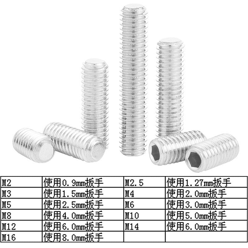 M3/M5/M6 316 stainless steel flat end machine rice screw hexagon flat head tightening stop screw base rice top thread for Industrial Machinery Fixing