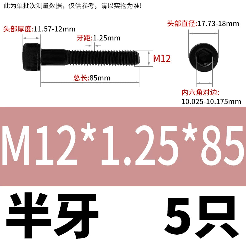 DIN912 M6 to M22 12.9 Grade Fine Thread Screw Hex Socket Knurled Cylindrical Head Fastener