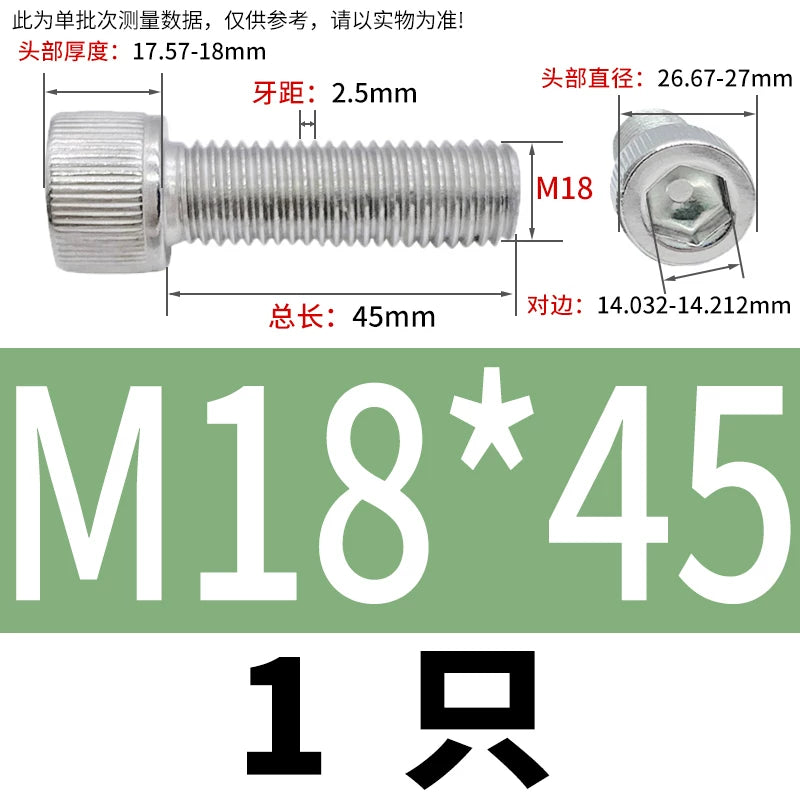 DIN912 M6-M30 Hex Socket Screw | 304 Stainless Steel Cylinder Cup Head Knurled Machine Screw