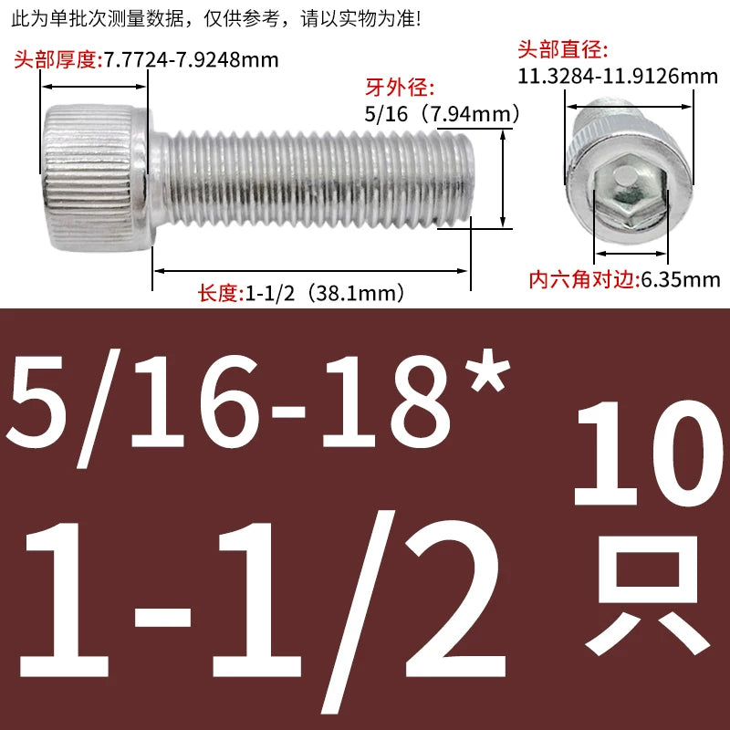 304 Stainless Steel Socket Head Cap Screws, UNC/UNF Imperial Sizes 0-80 to 3/4-10, ASME B18.3