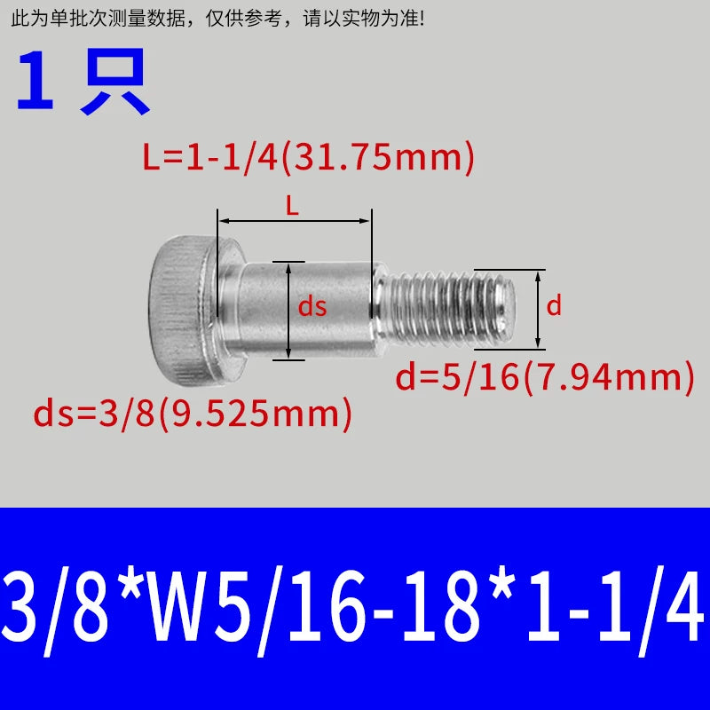 304 Stainless Steel 5/16 Inch Screw Hex Socket Plug Bolt Shoulder Limit Equal Height Fastener