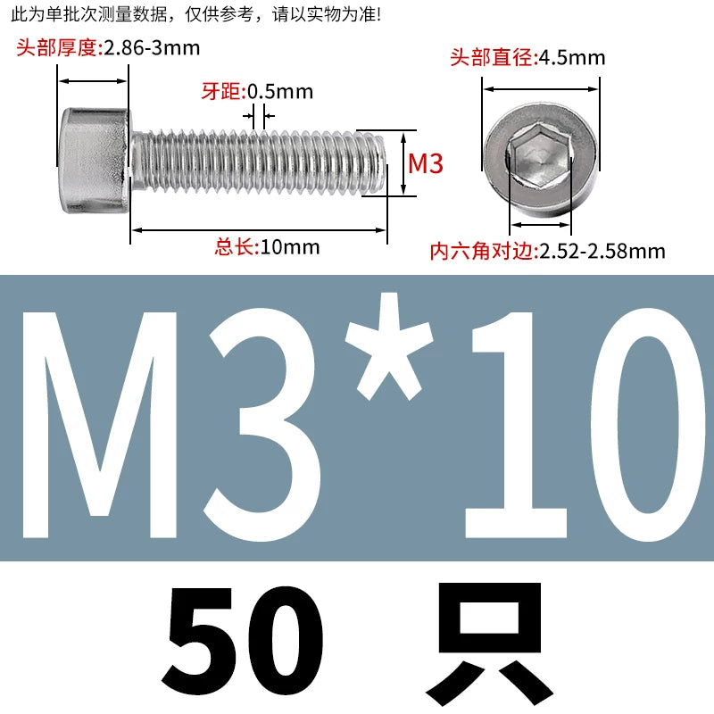 GB70.1 Screw M2.5-M5 304 Stainless Steel Non-Standard Screw Hex Socket Small Cylindrical Head Precision