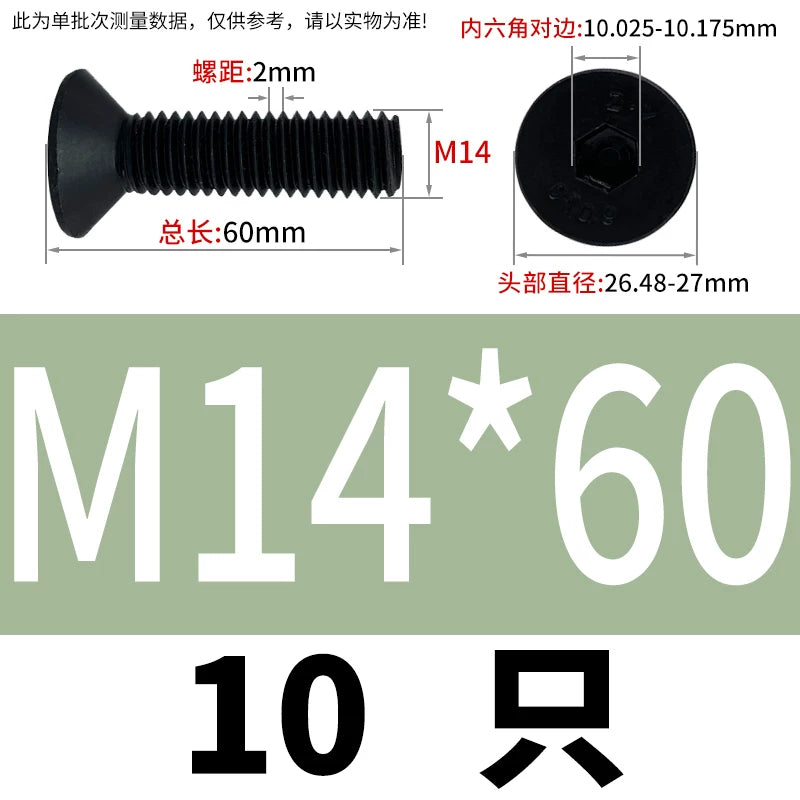 DIN7991/GB70.3  M2-M20 Countersunk Screw 10.9 Grade Hex Socket Flat Cup Head Fastener