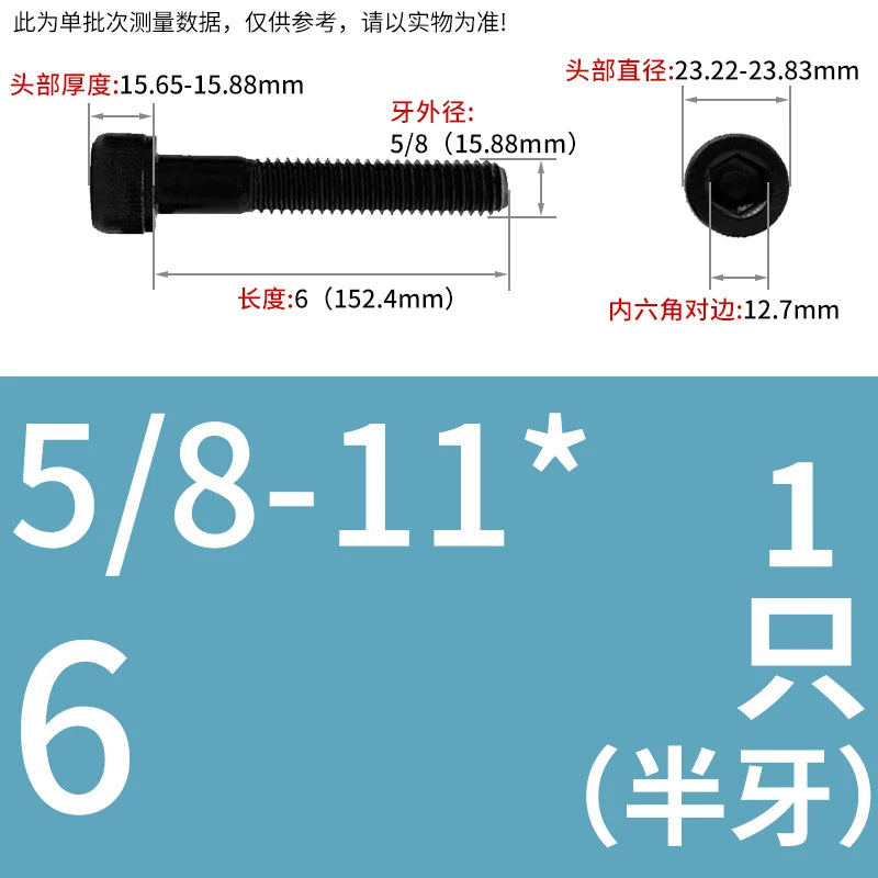 UNC/UNF Grade 12.9 Imperial Screw American Hexagon Cup Head Cylinder High Strength Fastener