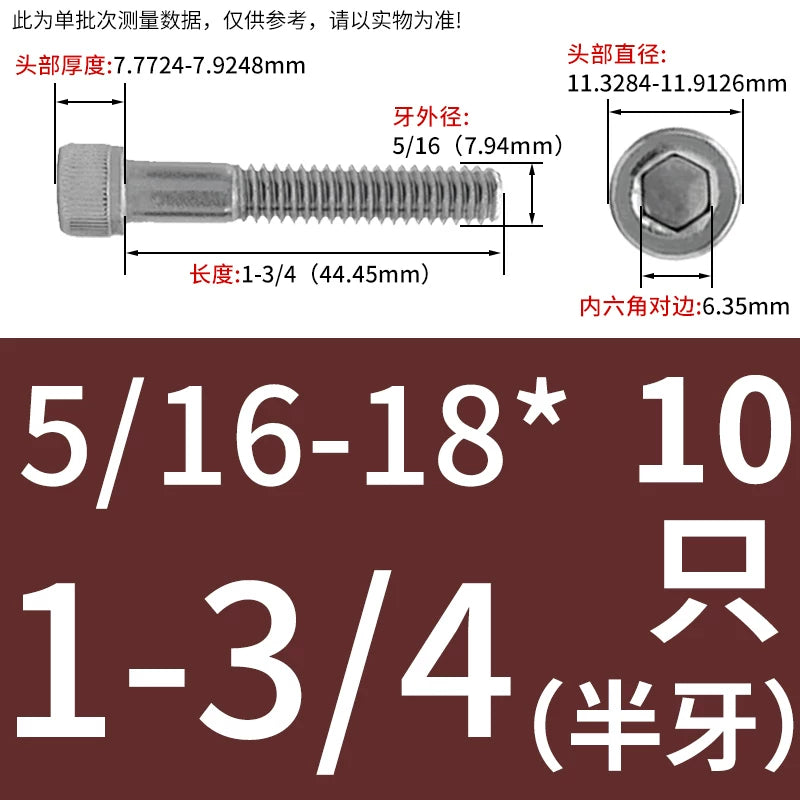 UNC 304 Stainless Steel Screw Imperial Socket Head Cap Half Thread Coarse Knurled Hex Fastener