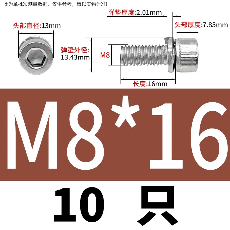 DIN912 M2-M8 Hex Socket Combination Screw 304/316 Stainless Steel Cup Head Elastic Washer 2-Piece Screw