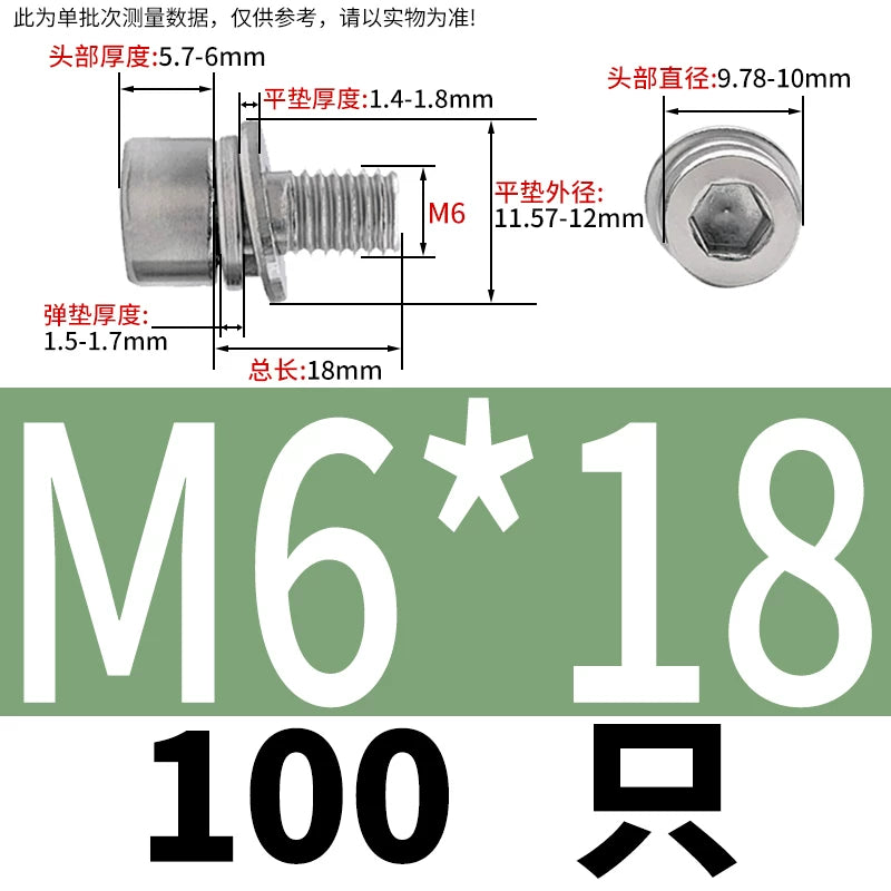 GB70.1 304/316 Stainless Steel Hex Socket Screw | Non-Knurled Flat & Spring Washer 3-in-1 Combo Fastener