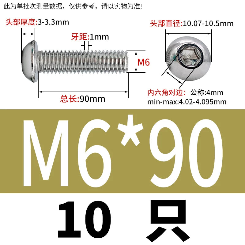 ISO7380 304 Stainless Steel Round Cup Mushroom Head Screw Hex Socket Full/Half Thread Extension Screw