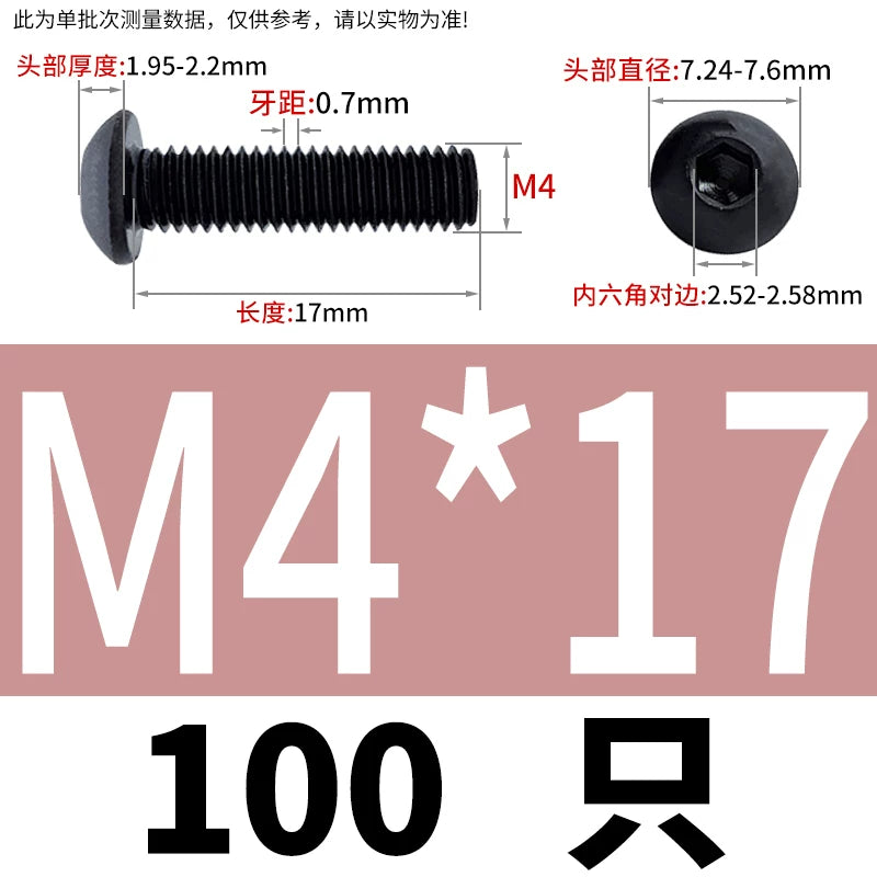 ISO7380 10.9 Grade Screw Button Mushroom Head Hex Socket/Torx Machine Screw M2-M20 Fastener