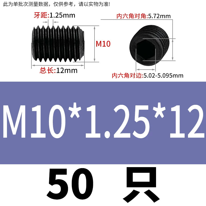 DIN913/GB77 M4-M12 Set Screw 12.9 Grade Fine Thread Flat End Headless Hex Socket Screw