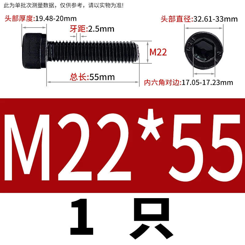 DIN912  M18-M27 Grade 12.9 Machine Screw M18-M27 Knurled Cup Head Hex Socket Full Thread Alloy Steel Fastener