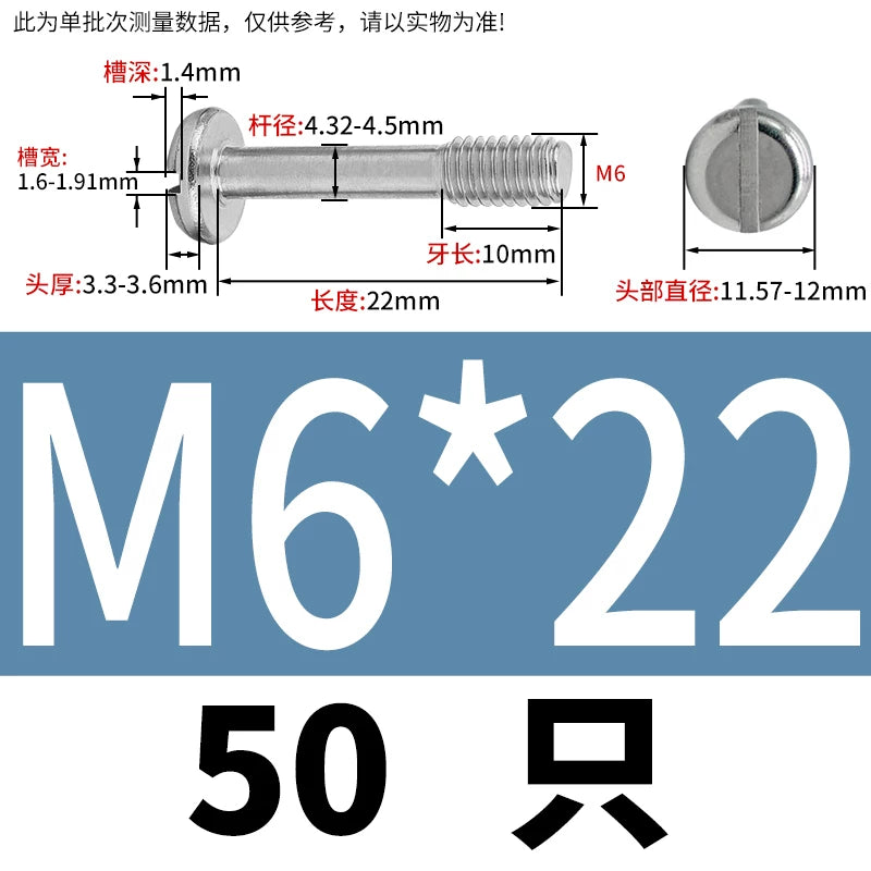 GB837/GB67 304/316 Stainless Steel Screw | Pan Head Slotted Half Thread Non-Removable Fastener