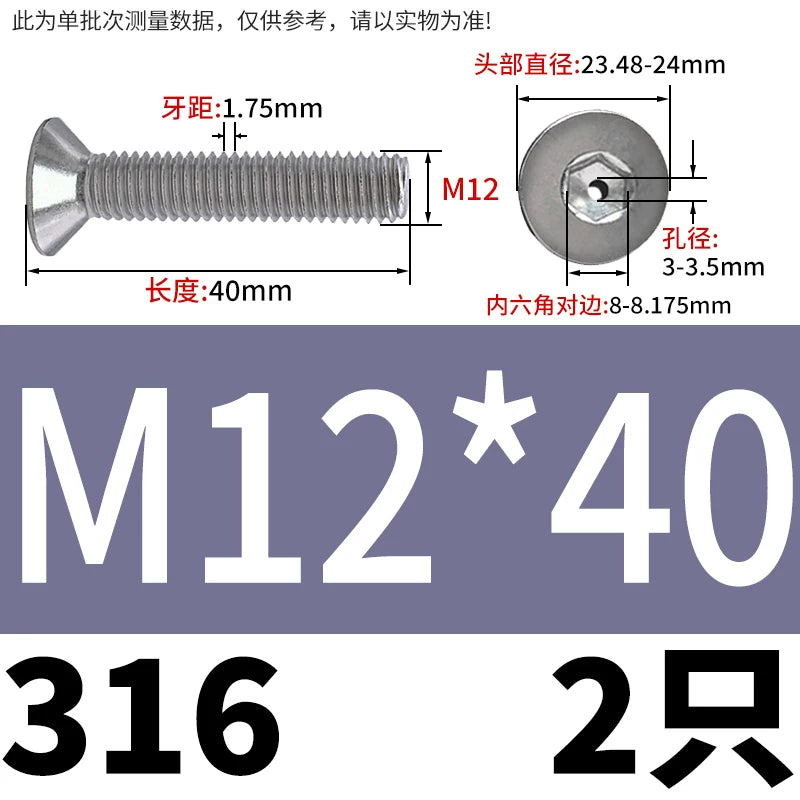 M2-M16 304/316 Stainless Steel Screw Countersunk Hex Hollow Exhaust Vacuum Through-Hole Bolt