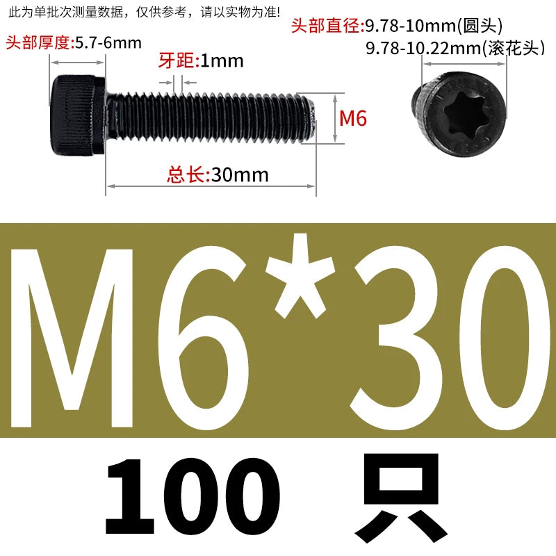 12.9 Grade Alloy Steel ISO 14579 Torx Socket Head Cap Screws Knurled Full Thread Machine Screws M3-M10