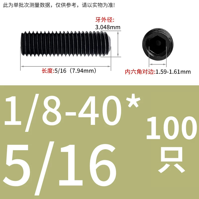 12.9 Grade Imperial Screw | 1/8-44 3/16-24 1/8-40BSW 5/32-32 Concave End Hex Socket Tightening Bolt