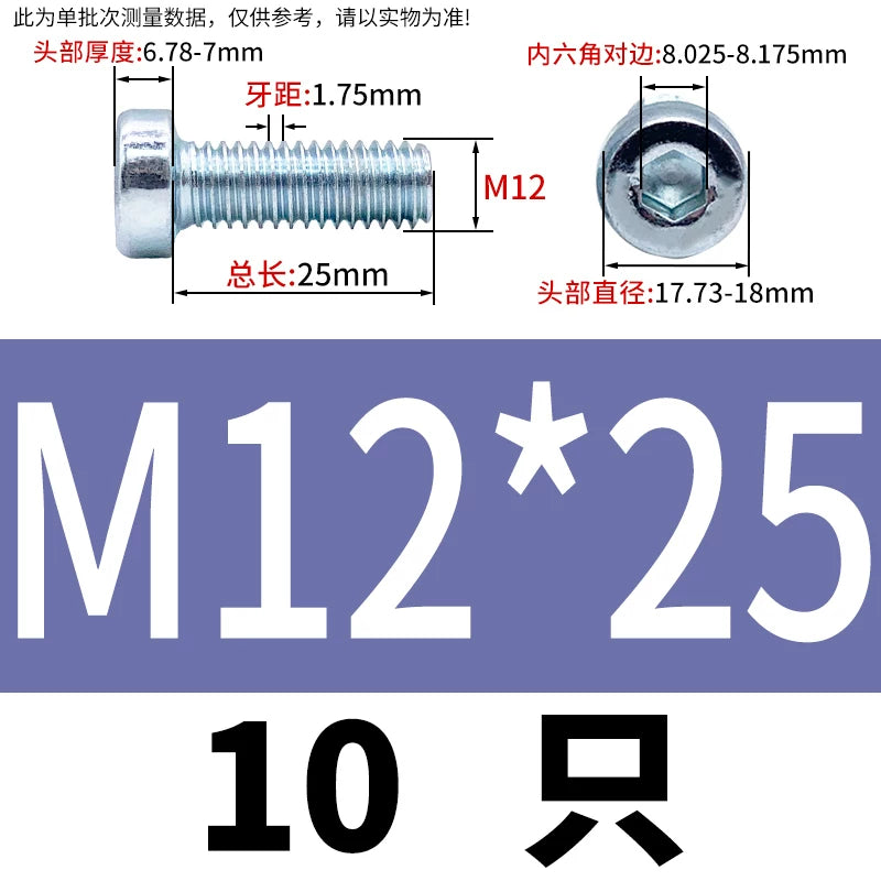 DIN7984 M3-M24 Hex Machine Screw 8.8 Grade Black/Blue-White Zinc Thin Short Head Bolt