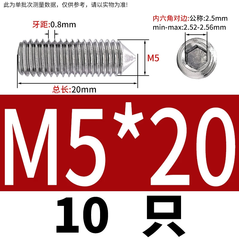 DIN914/GB78 M2-M16 Pointed Set Screw 304/316 Stainless Steel Hex Socket Grub Screw
