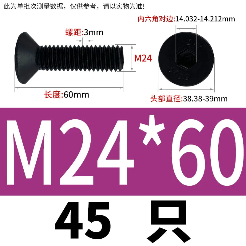 DIN7991/GB70.3  M2-M20 Countersunk Screw 10.9 Grade Hex Socket Flat Cup Head Fastener