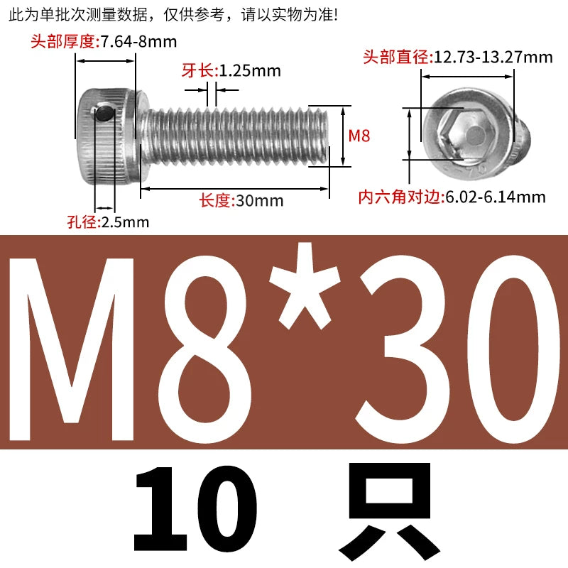 DIN912 Stainless Steel Lead Seal Screw Hex Head Side Hole Anti-Dislodge Fastener