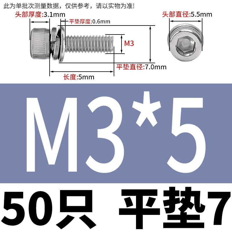 DIN912 304 Stainless Steel Cup Head Combination Screw Hexagonal Extra Large/Small Elastic Pad Assembled Screw