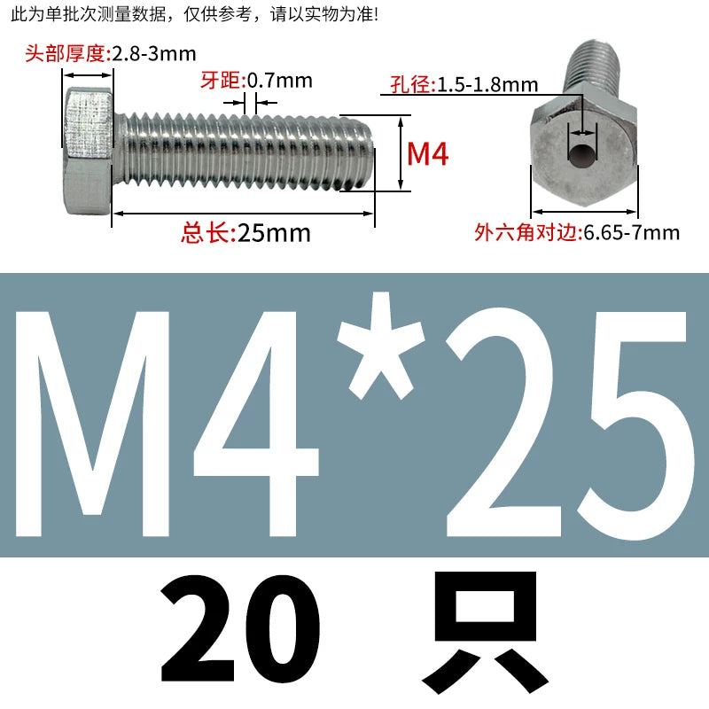 M3-M12 Hex Hollow Through Hole Screw | 304/316 Stainless Steel Exhaust Threaded Bolt