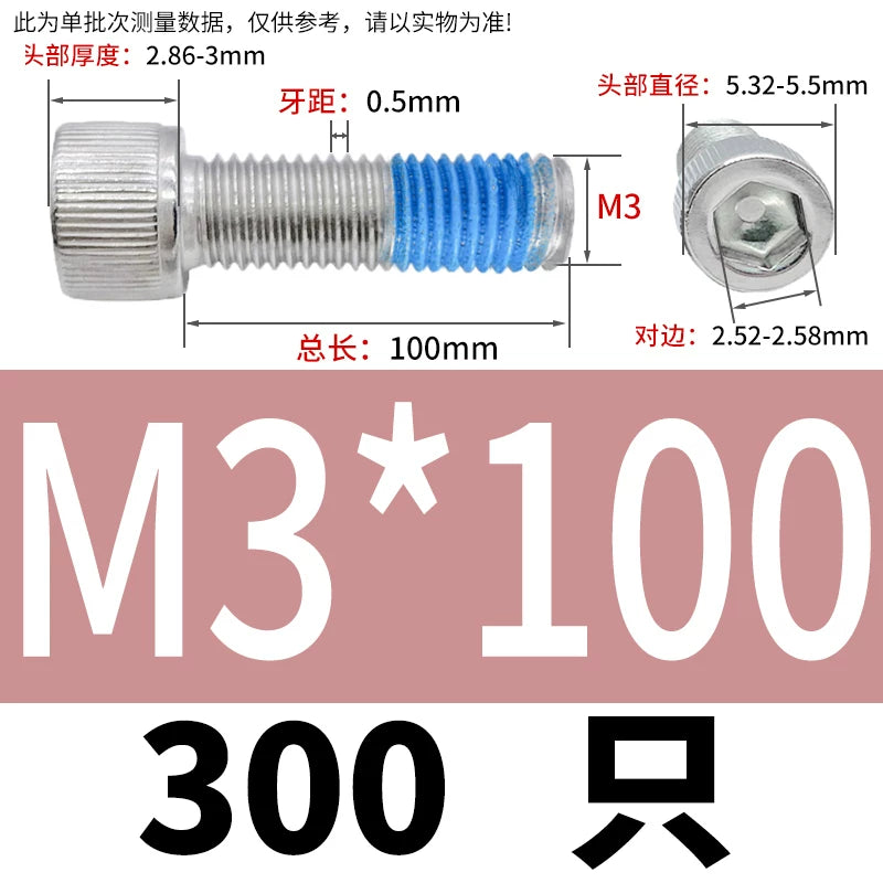 DIN912 Screw M1.4-M24  304 Stainless Steel Cup Head Hex Socket Coated Anti-Loose Bolt
