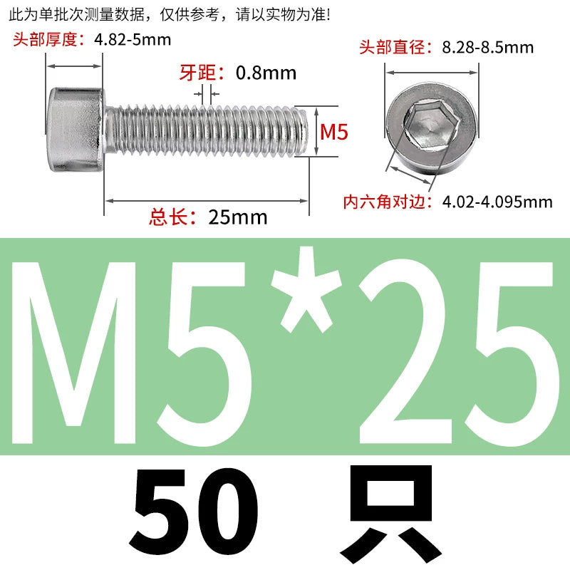 GB70.1  304/316 Stainless Steel Hex Socket Machine Screw Cylinder Cup Head Full/Half Thread Non-Knurled Screw