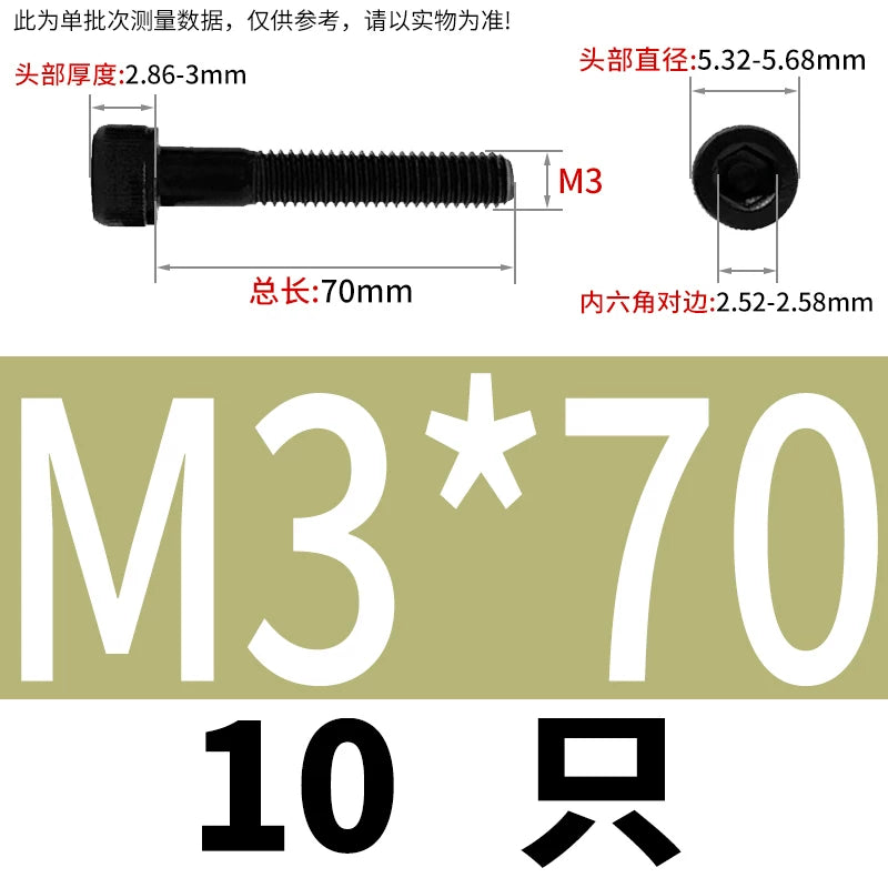 DIN912  M3-M16 12.9 Grade Hex Socket Machine Screw Cylinder Cup Head Super Long Half-Thread Screw