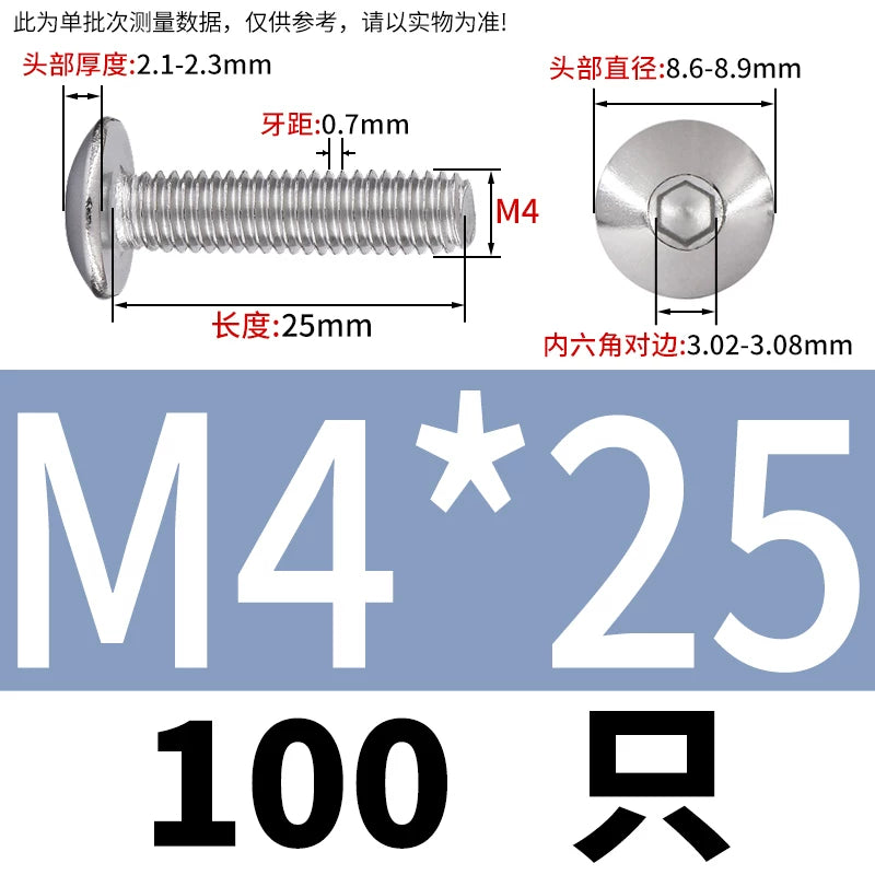 M2-M10 304 Stainless Steel  Screw  Large Flat Mushroom Head Internal Hex Umbrella Bolt