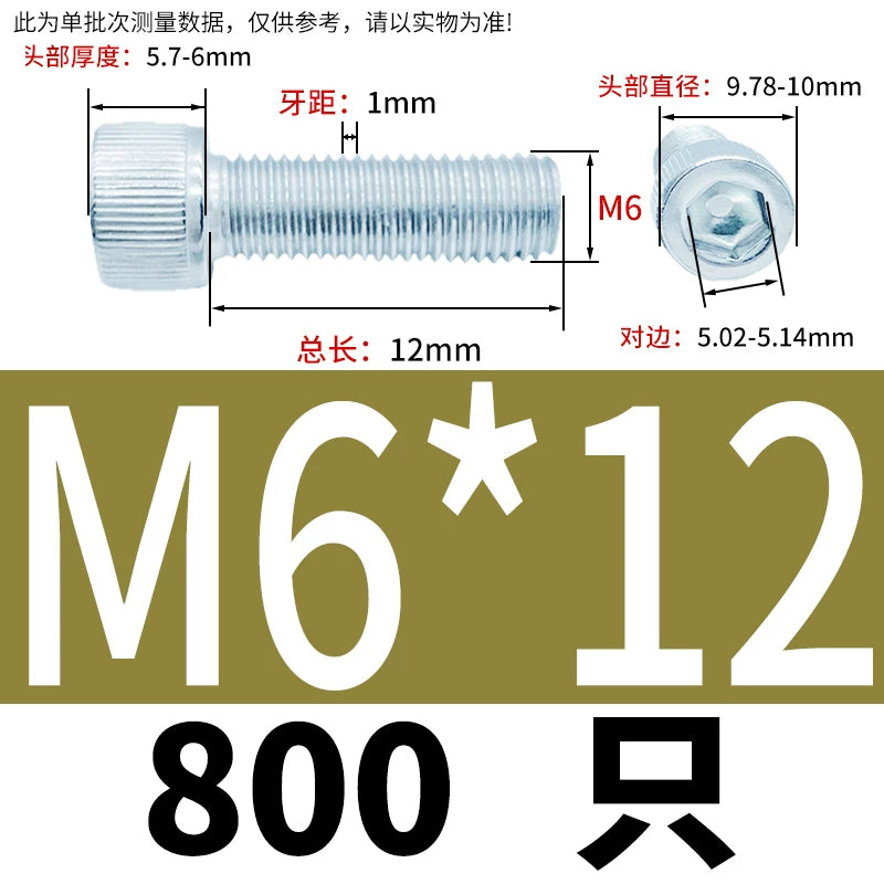 DIN912 M4-M10 12.9 Grade Blue-White Zinc Screw Cylindrical Head Hex Knurled Cup Head Fastener