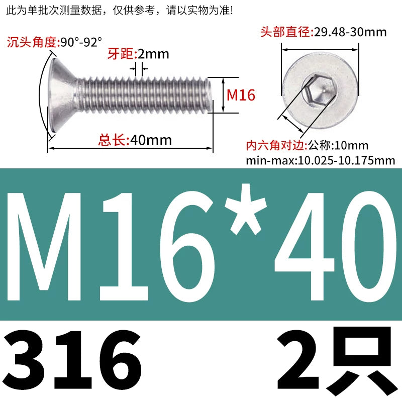 DIN7991/GB70.3 M2-M16 316 SS Screw Hex Socket Countersunk Flat Cup Head Fastener