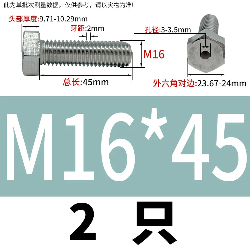 M3-M12 Hex Hollow Through Hole Screw | 304/316 Stainless Steel Exhaust Threaded Bolt