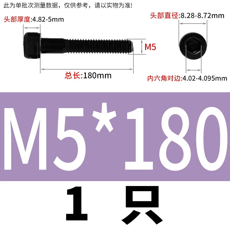 DIN912  M3-M16 12.9 Grade Hex Socket Machine Screw Cylinder Cup Head Super Long Half-Thread Screw