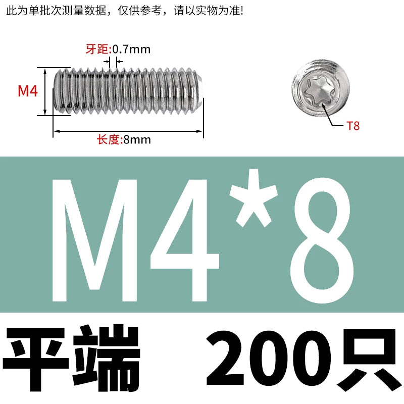DIN34827 Torx Set Screw 304 Stainless Stain M3-M6 Flat/Concave End Grub Screw