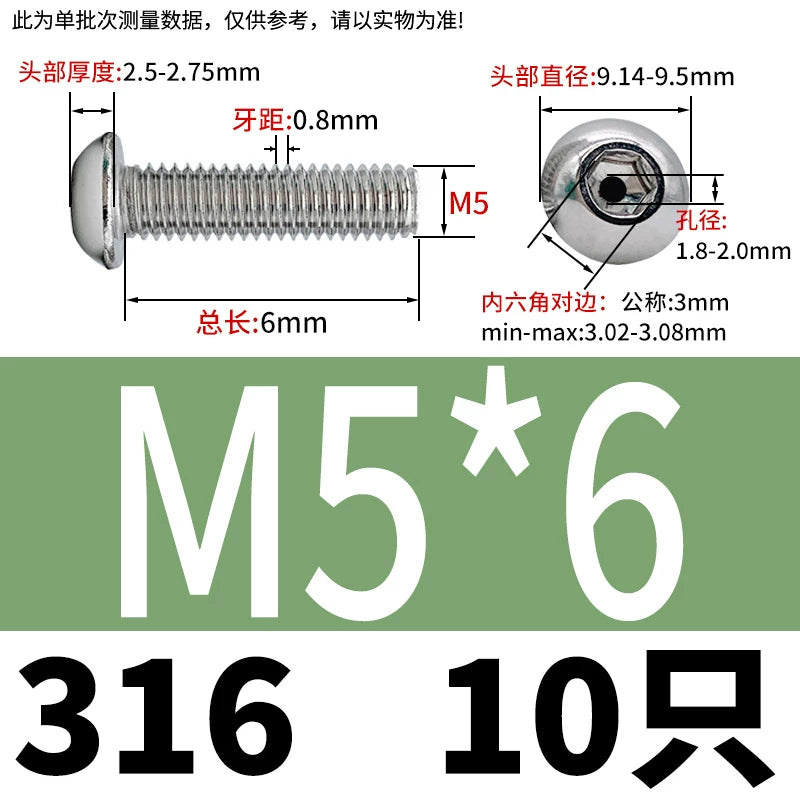 M2.5-M12 304/316 Stainless Steel Exhaust Screw Hex Socket Round Head Hollow Punching Vacuum Through Hole Threaded Screw