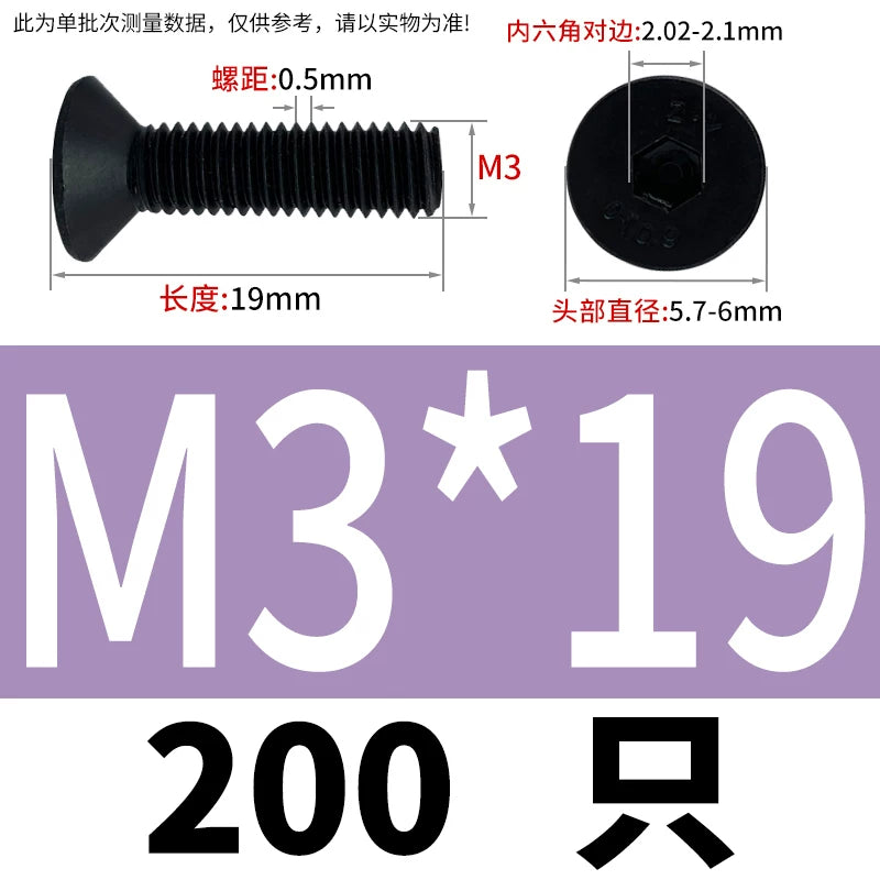 DIN7991/GB70.3  M2-M20 Countersunk Screw 10.9 Grade Hex Socket Flat Cup Head Fastener