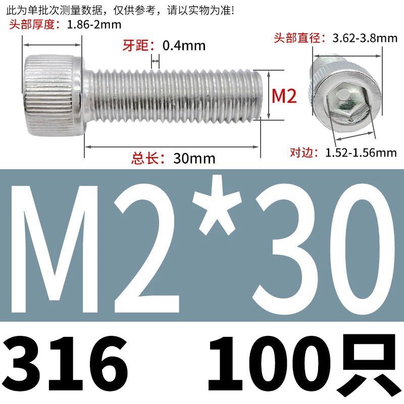 DIN912 M1.6-24  316 Stainless Steel Socket Head Screw Cylindrical Cup Head Knurled Extended Extra Long Machine Screw