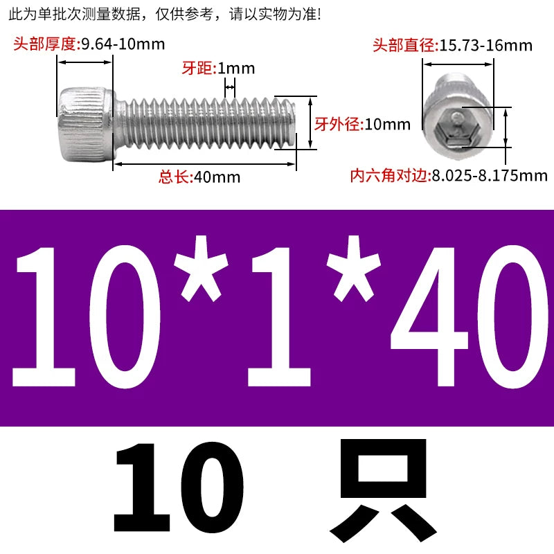 DIN912 M3-M12 Fine Thread Screw 304/316 Hex Socket Cup Head Stainless Steel Screw